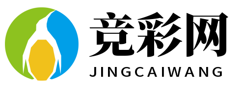 竞彩网